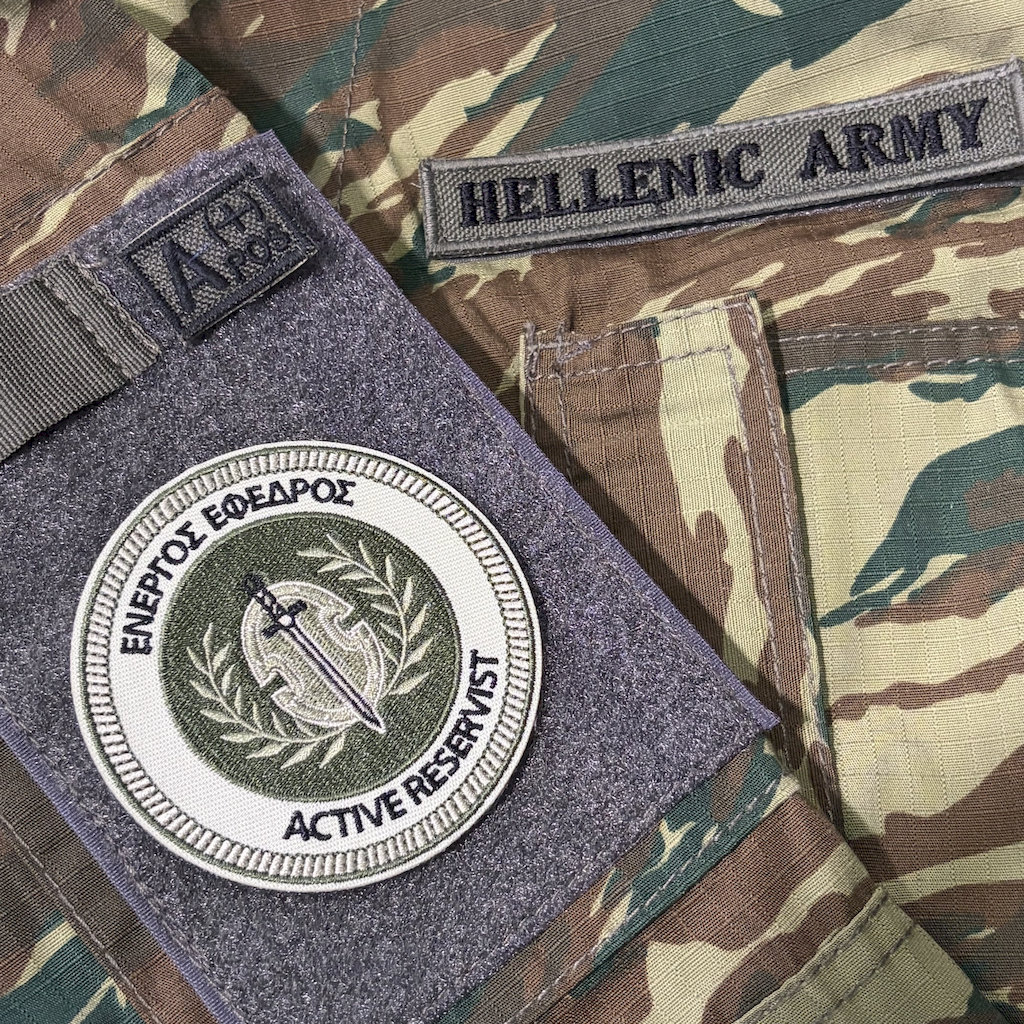 “Από την πρόταση στην πράξη – Κέντρα Μετεκπαίδευσης Εφεδρείας και το νέο πρότυπο της ενεργούς Εφεδρείας”