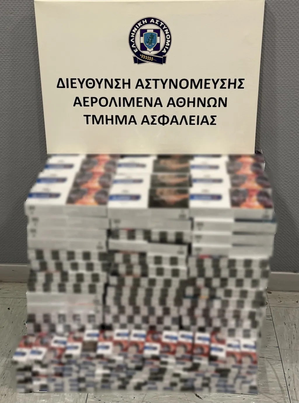 Σύλληψη 32χρονου στο «Ελ. Βενιζέλος» για λαθραία καπνικά προϊόντα – Κατασχέθηκαν 1.900 πακέτα τσιγάρων