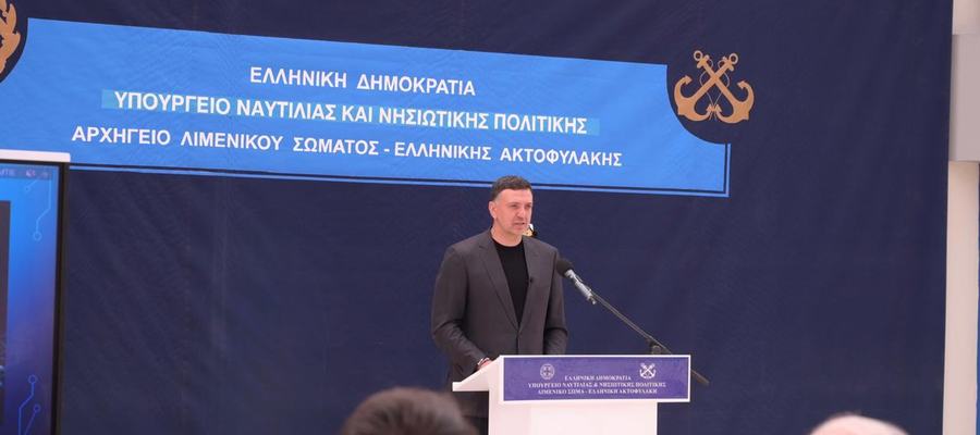 Β. Κικίλιας: «Μειώνουμε τη γραφειοκρατία και ενισχύουμε τη διαφάνεια για τους ναυτικούς μας»