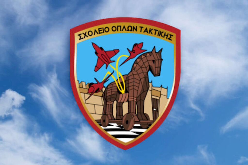 Επέτειος Συμπλήρωσης 50 Χρόνων ΣΟΤ