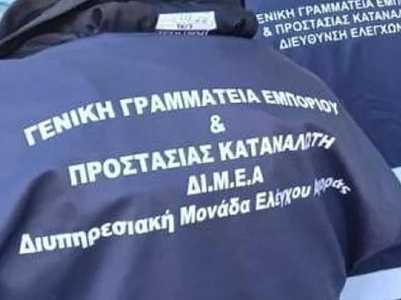 Χαλκιδική: Πάνω από 220.000 ευρώ τα πρόστιμα για απομιμητικά και αυθαιρεσίες σε παραλίες
