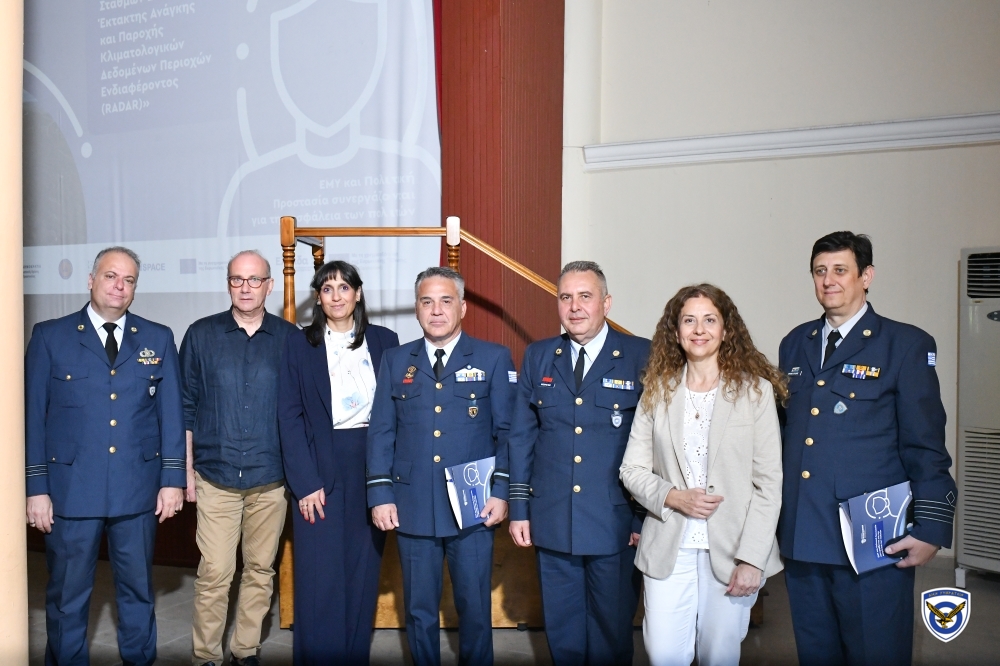 Ημερίδα Παρουσίασης του Έργου «RADAR» της ΕΜΥ στην ΑΒ Λάρισας