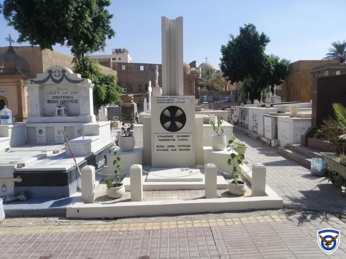Αποκατάσταση και Ανακαίνιση του Μνημείου των Ελλήνων Πολεμιστών Καΐρου