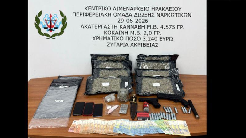 «Στοπ» σε κύκλωμα διακίνησης ναρκωτικών στο λιμάνι του Ηρακλείου – Κατασχέθηκαν πάνω από 4,5 κιλά κάνναβης