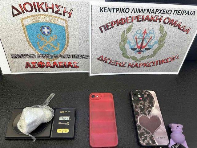 Πειραιάς: 20χρονη «φορτωμένη» με κοκαΐνη πιάστηκε σε πλοίο της γραμμής – Την «ξεσκέπασε» ο σκύλος Tobby