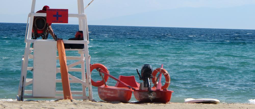 Η σημαντική παρουσία του ναυαγοσώστη στις παραλίες