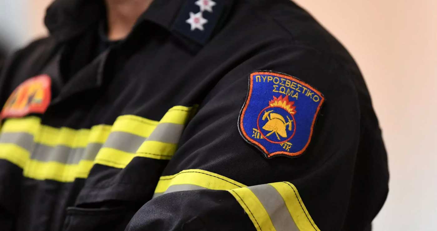 Ποιοι υποψήφιοι πάνε στις προκαταρκτικές για τη Σχολή Αξιωματικών της Πυροσβεστικής