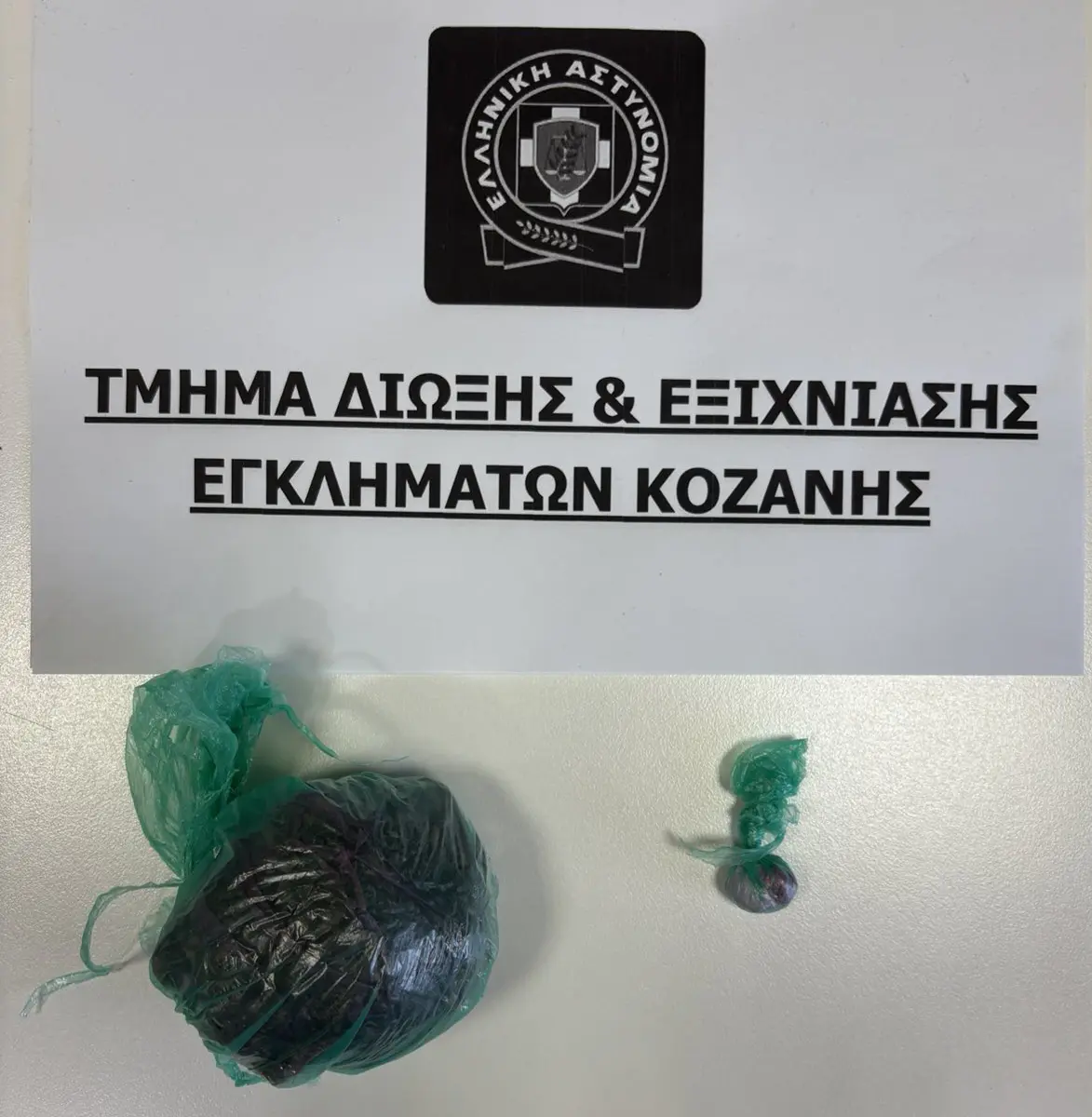 Έλεγχος της Δίωξης στον δρόμο «έβγαλε» κοκαΐνη και κάνναβη – Στα χέρια των αρχών 33χρονος