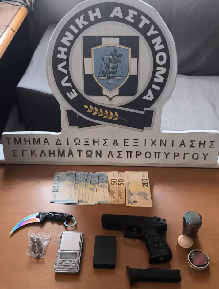Αχαρνές: Στα χέρια της ΕΛ.ΑΣ. 22χρονος με μαχαίρι «karambit», αεροβόλο και ναρκωτικά