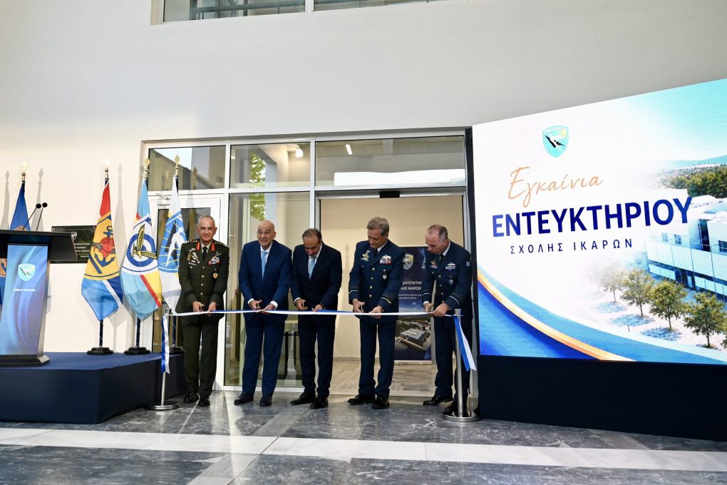 Σχολή Ικάρων: Στα εγκαινία του ανανεωμένου Εντευκτηρίου ο Νίκος Δένδιας