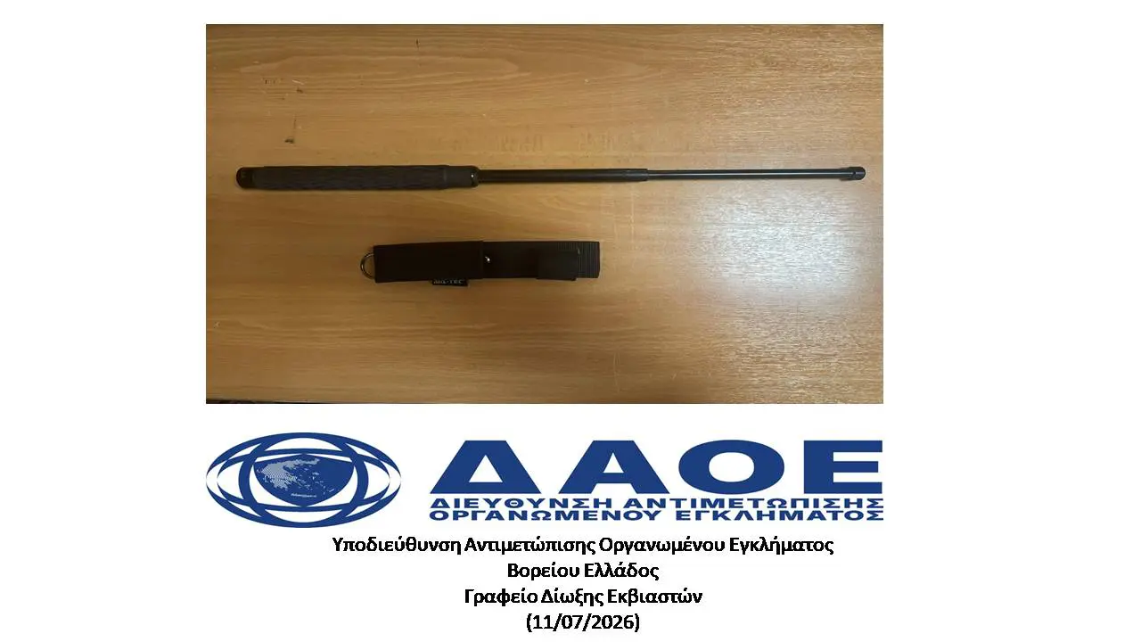 Συνελήφθη 27χρονος στη Χαλκιδική για παράβαση της νομοθεσίας για τα όπλα