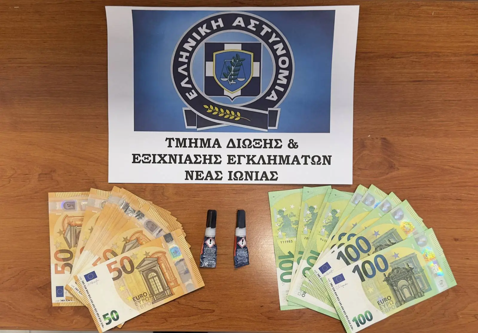Στα χέρια της ΕΛ.ΑΣ. η σπείρα που «έπλενε» τα κλοπιμαία των 120.000€ με τη μέθοδο «smurfing»