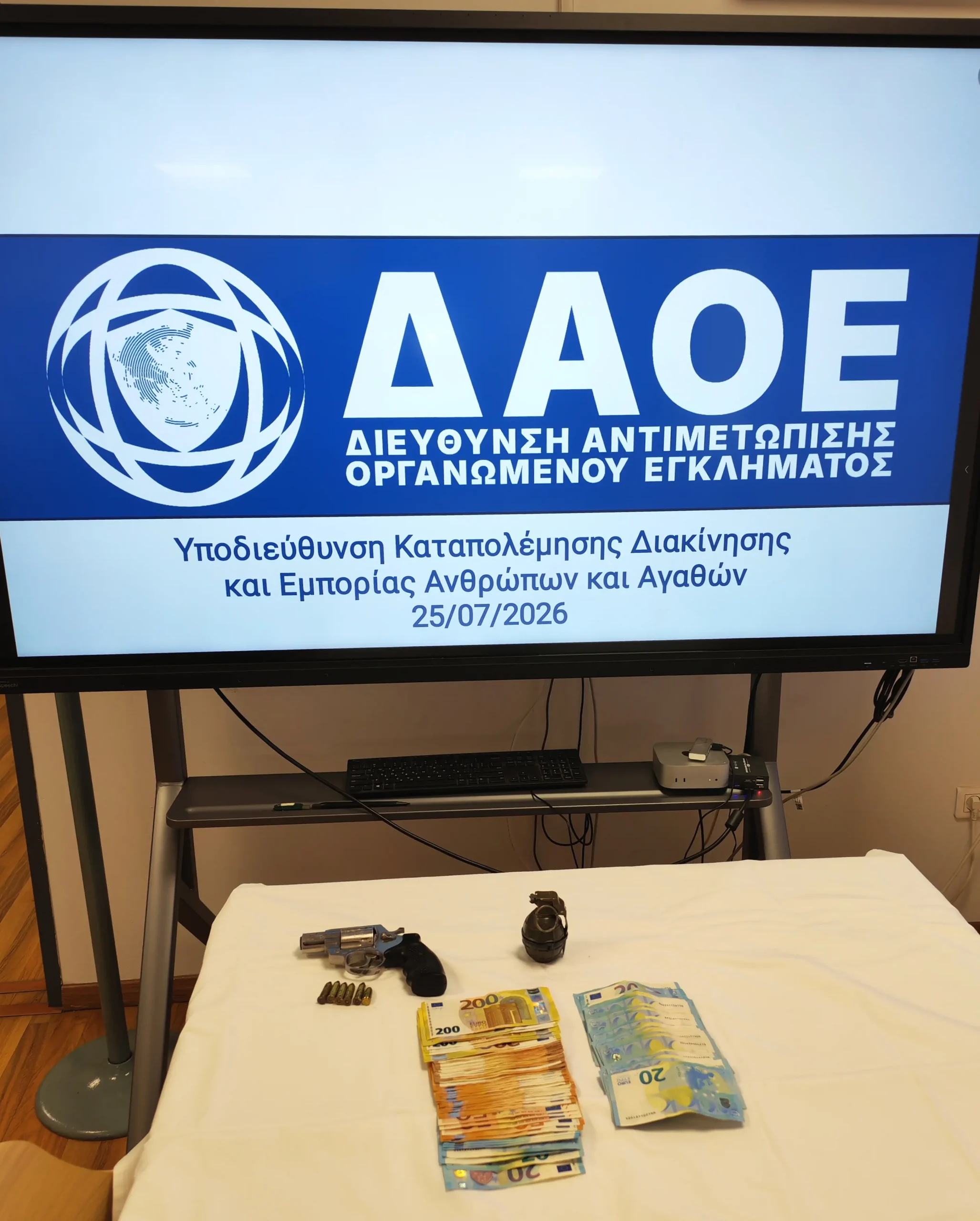 Μπλόκο της ΔΑΟΕ σε επίθεση με χειροβομβίδα στην Αττική: «Εγκέφαλος» έδινε εντολές μέσα από τη φυλακή