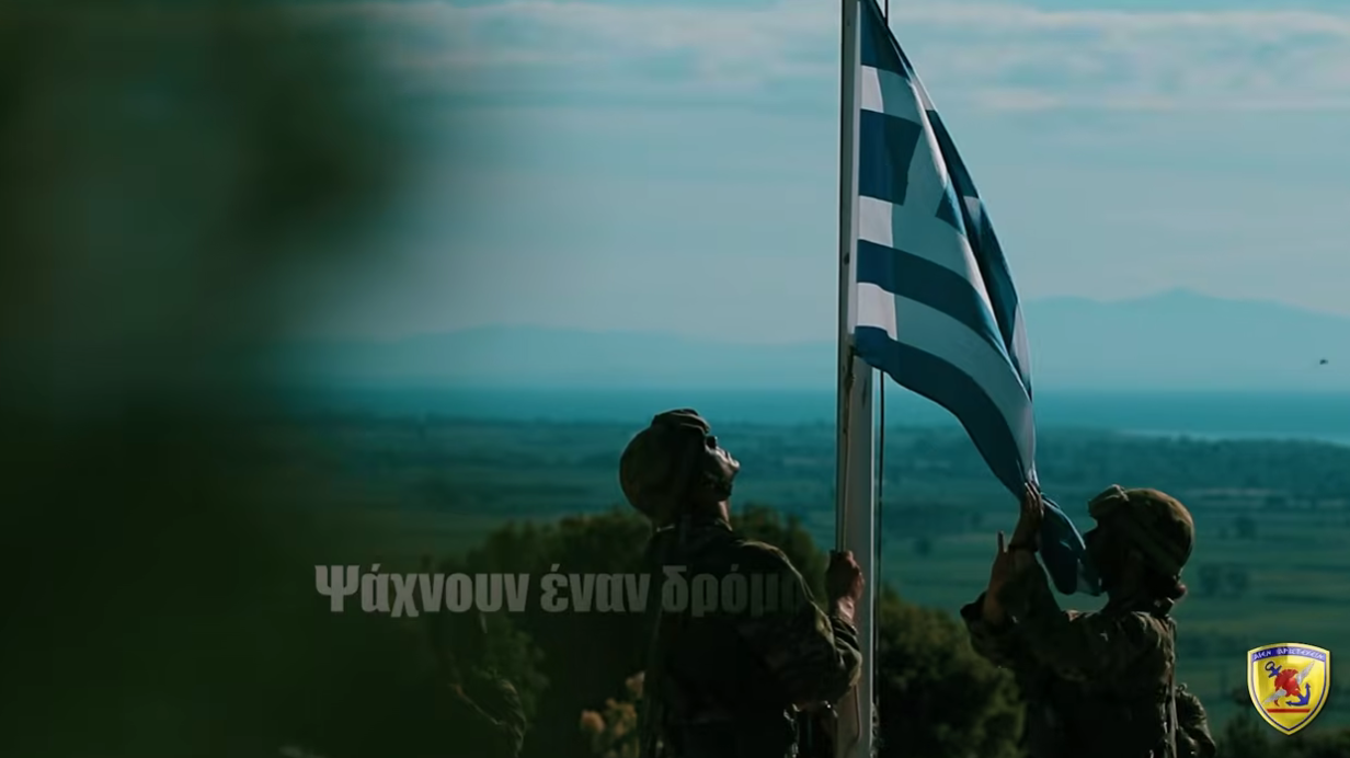 ΓΕΕΘΑ: Η στρατιωτική εκπαίδευση αποτελεί σύγχρονη επιλογή επαγγελματικής αποκατάστασης με προοπτική για τη νεολαία της πατρίδας