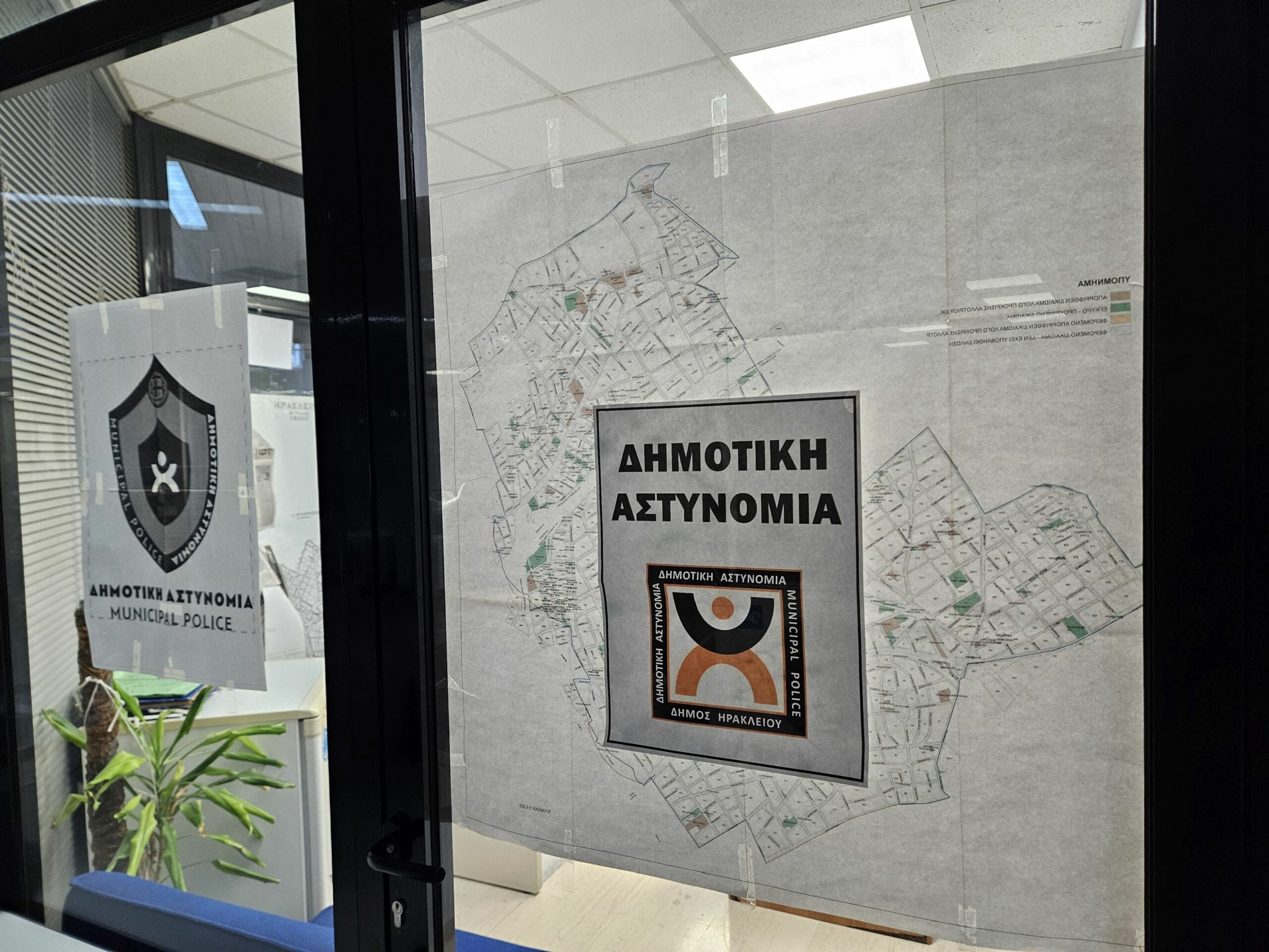 ΠΡΟΣΟΧΗ: Άγνωστοι παραβίασαν το mail της Δημοτικής Αστυνομίας και ζητούν χρήματα από πολίτες