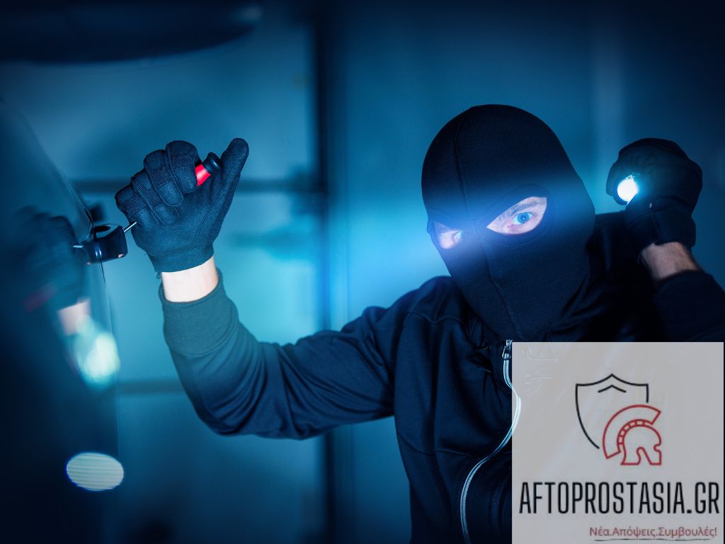 Τι να κάνετε σε περίπτωση ληστείας