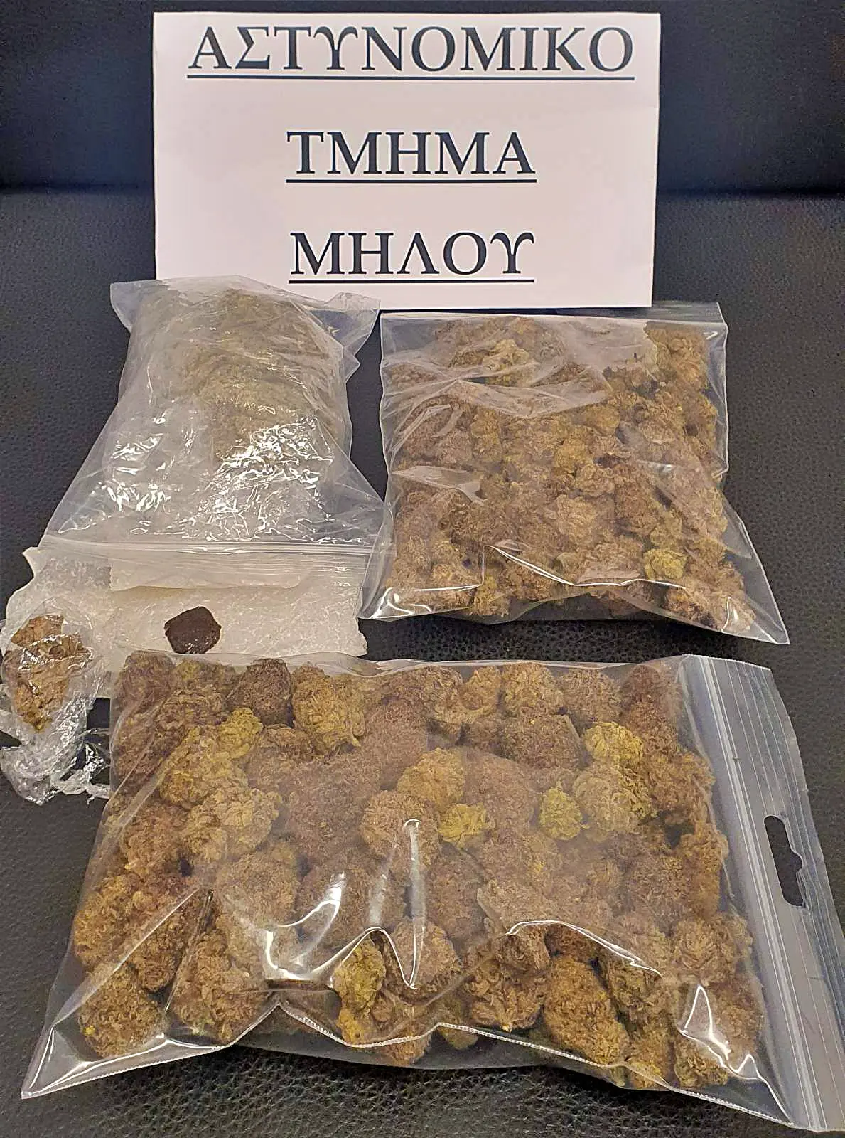 Μήλος: Χειροπέδες σε νεαρούς που έφτασαν στο νησί με ναρκωτικά στις αποσκευές τους