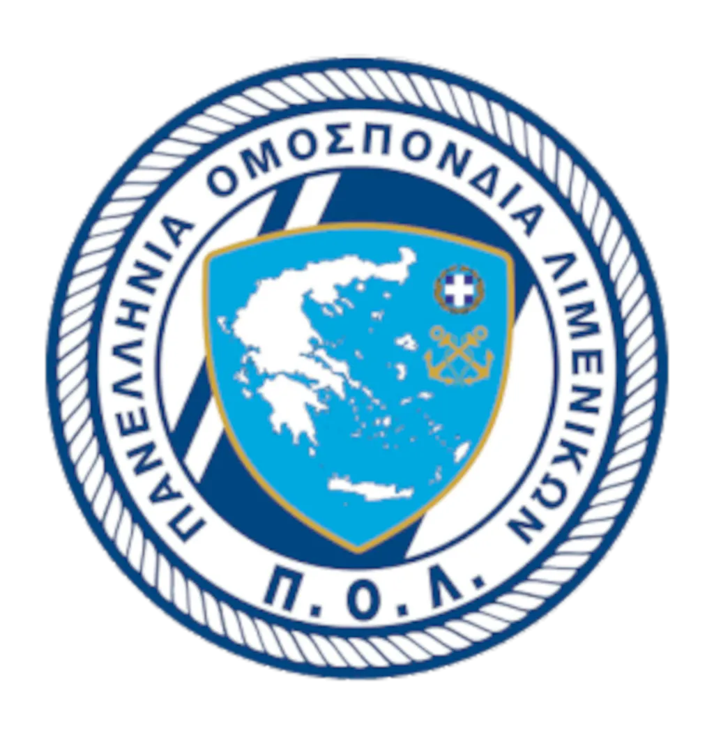 Θερμά συγχαρητήρια στον Πρόεδρο της Ένωσης Λ.Σ. Κεντρικής Υπηρεσίας Δημήτρη Γκιουρτζίδη