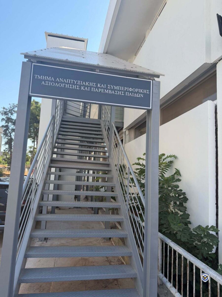 Έναρξη Λειτουργίας Τμήματος Αναπτυξιακής και Συμπεριφορικής Αξιολόγησης και Παρέμβασης Παίδων στο 251ΓΝΑ