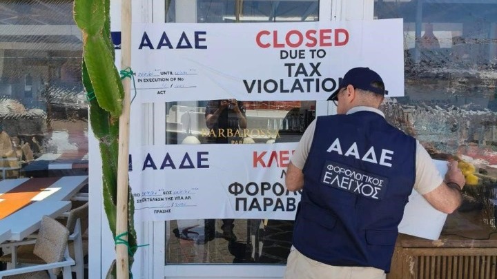 ΑΑΔΕ: Πρόστιμα άνω του 1 εκατ. ευρώ και 8 διήμερα λουκέτα – Στο 37,42% η παραβατικότητα