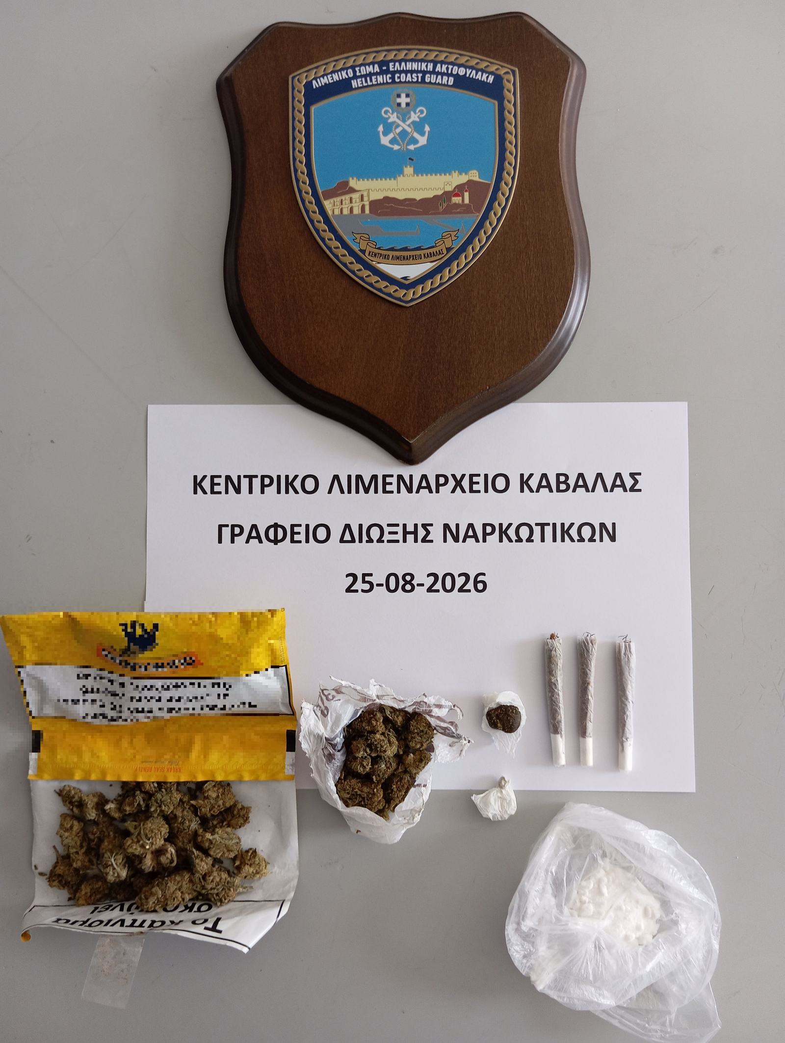 Καβάλα: Στα χέρια του Λιμενικού 47χρονος με «κοκτέιλ» ναρκωτικών – Τον πρόδωσε ο «Θόρ» στο λιμάνι