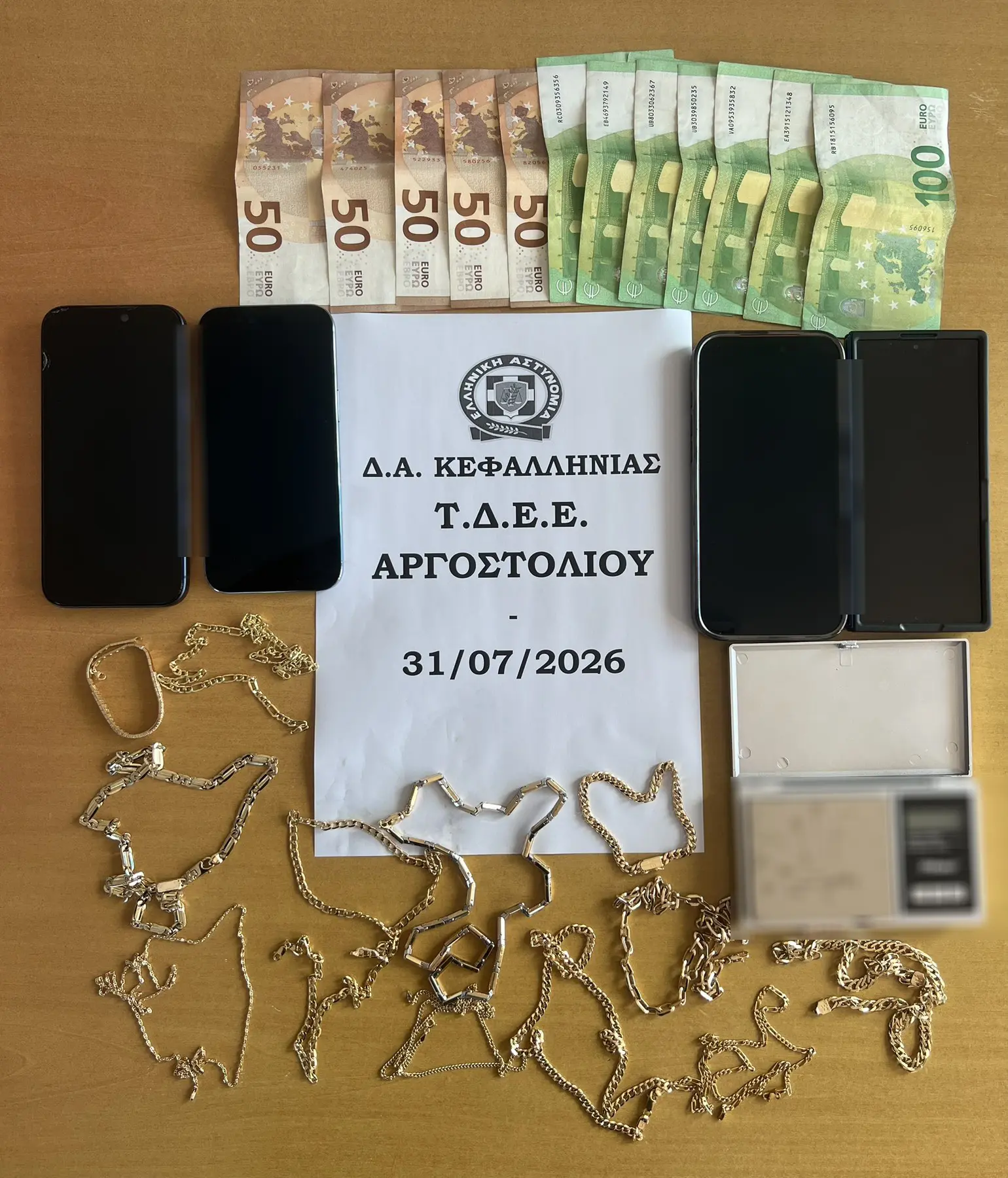 «Μπλόκο» στο Φισκάρδο σε δίδυμο αλλοδαπών που ξάφριζε κοσμηματοπωλεία στην Κεφαλονιά
