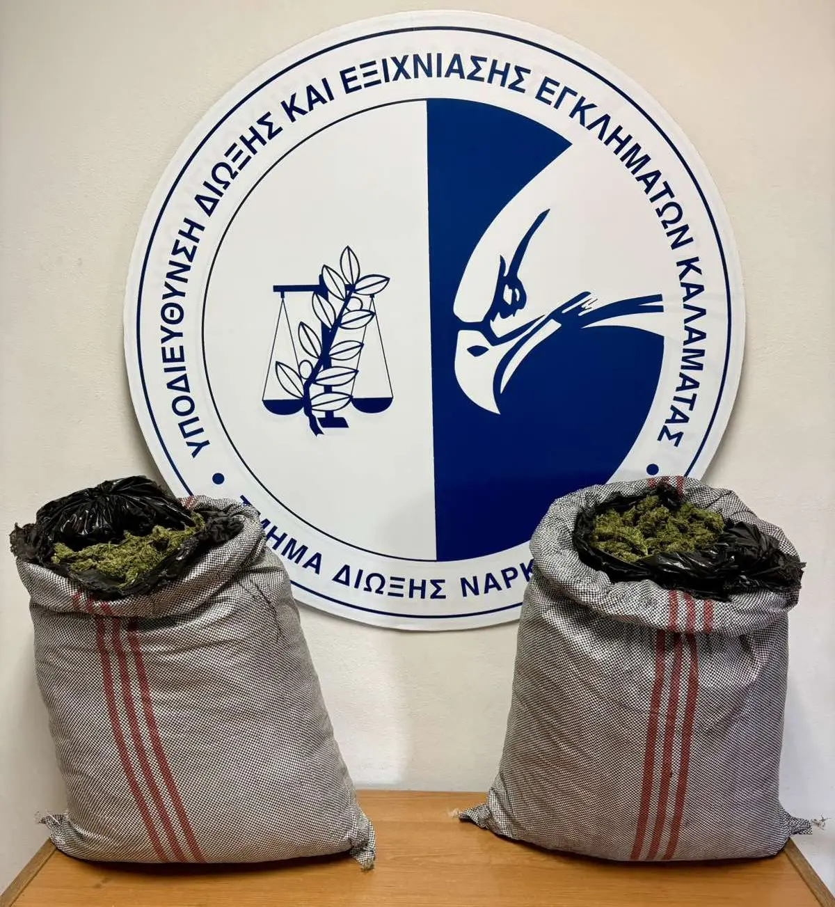 Καλαμάτα: Εξαρθρώθηκε κύκλωμα διακίνησης κάνναβης – Πάνω από 10 κιλά σε εγκαταλελειμμένο «ορμητήριο»