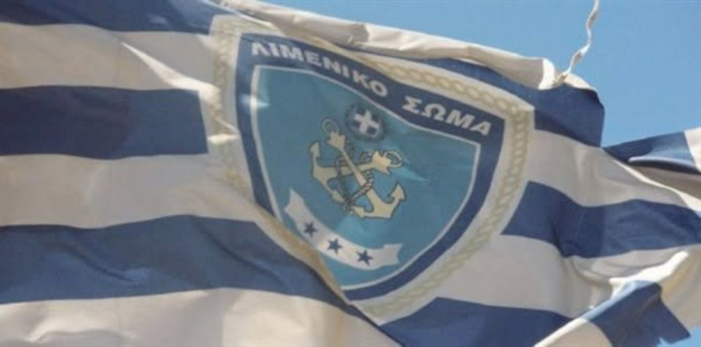 Προαγωγές Ανθυπασπιστών Λ.Σ.-ΕΛ.ΑΚΤ. στον επόμενο βαθμό, Δείτε όλα τα ονόματα