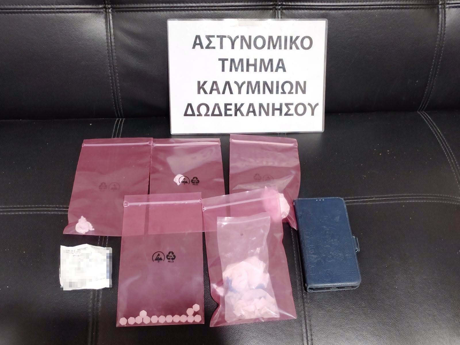 Κάλυμνος: Στα χέρια της ΕΛ.ΑΣ. 50χρονος για εμπορία ναρκωτικών — Αντιστάθηκε κατά τη σύλληψη