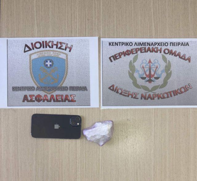 Πειραιάς: Χειροπέδες σε 19χρονο με πάνω από 100 γραμμάρια κοκαΐνης στο λιμάνι
