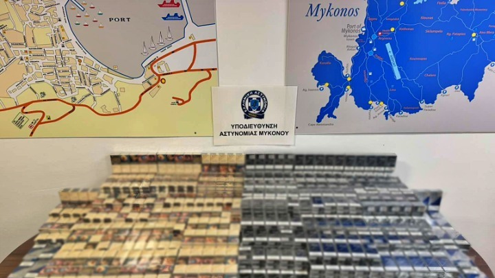 Μύκονος: Σύλληψη 56χρονου με 2.280 πακέτα λαθραίων τσιγάρων στο αεροδρόμιο