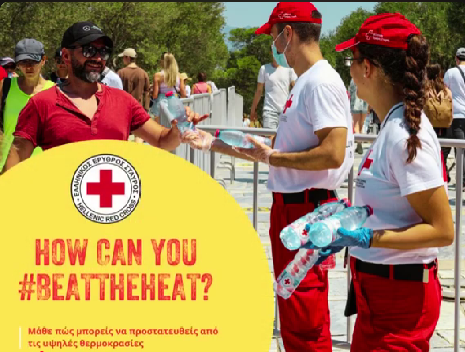 Ελληνικός Ερυθρός Σταυρός: 10 απλές οδηγίες για προστασία από τον καύσωνα (βίντεο)