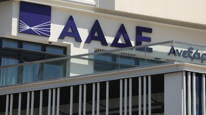 ΑΑΔΕ: Πρόστιμο 1,32 εκατ. ευρώ σε επιχείρηση