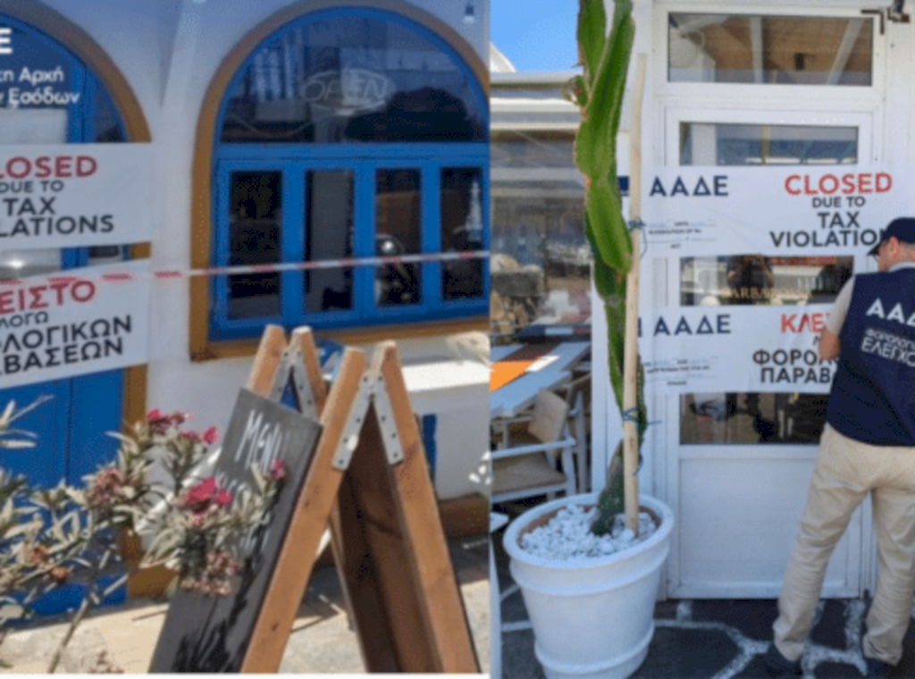 «Σάρωσε» η ΑΑΔΕ στους δημοφιλείς προορισμούς: Καταιγίδα από «λουκέτα» και πρόστιμα για φοροδιαφυγή