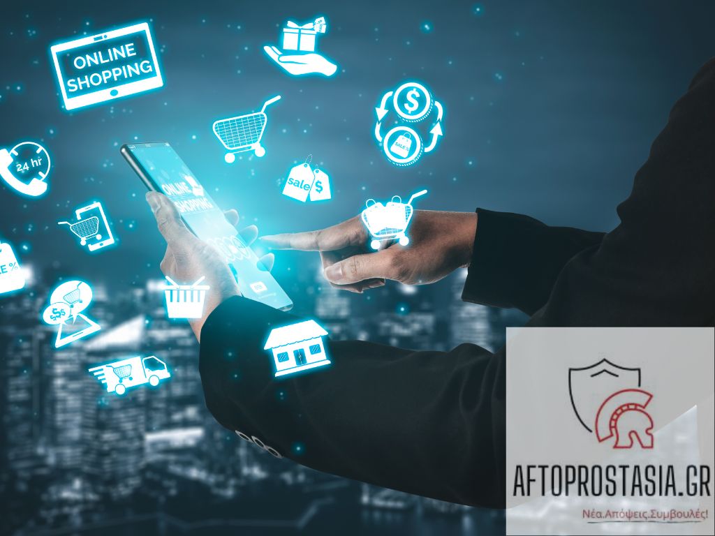 Τι να προσέξετε στις αγοραπωλησίες μέσω διαδικτύου