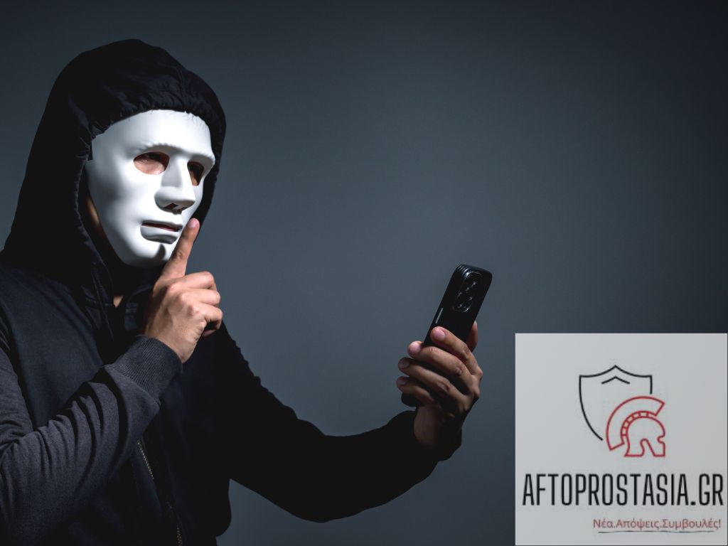 Καμπανάκι ΕΛ.ΑΣ. για τηλεφωνικές απάτες με AI: Πώς επιτήδειοι κλωνοποιούν φωνές οικείων προσώπων για να ξεγελάσουν πολίτες