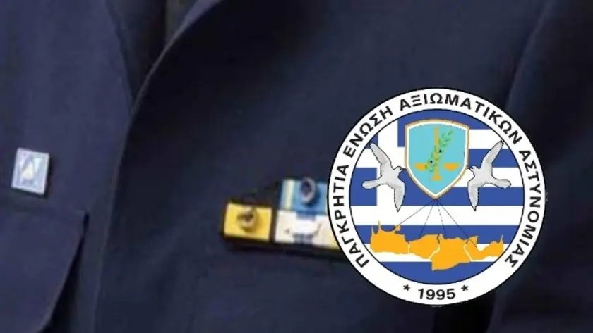 Τι λέει η Ένωση Αξιωματικών Κρήτης με αφορμή τα σχόλια τελευταίων ημερών