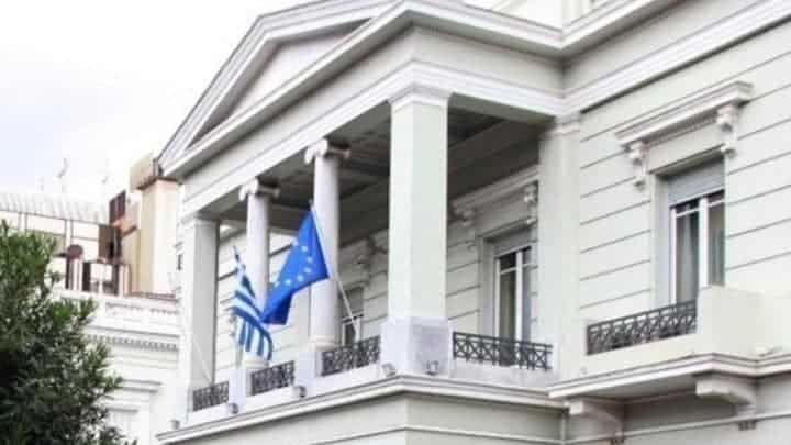 ΥΠΕΞ: Άκυρα και άνευ έννομων συνεπειών τα τουρκικά «θαλάσσια πάρκα» σε Αιγαίο και Ανατολική Μεσόγειο