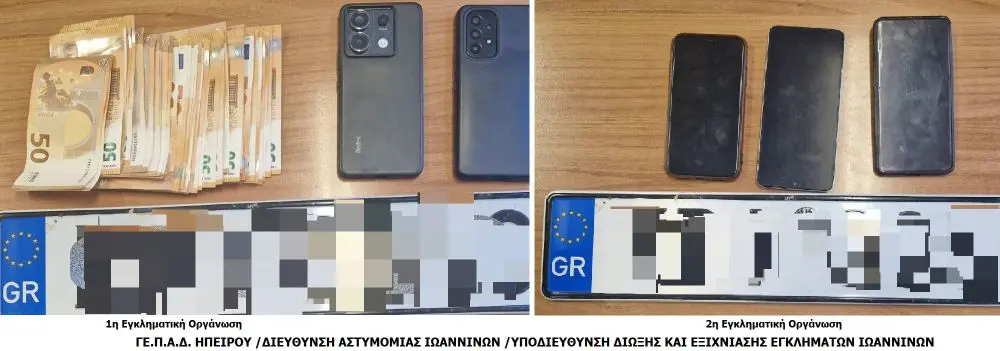 Εξάρθρωση δύο κυκλωμάτων τηλεφωνικών απατών στα Ιωάννινα – Τρεις συλληφθείς και ένας ταυτοποιημένος