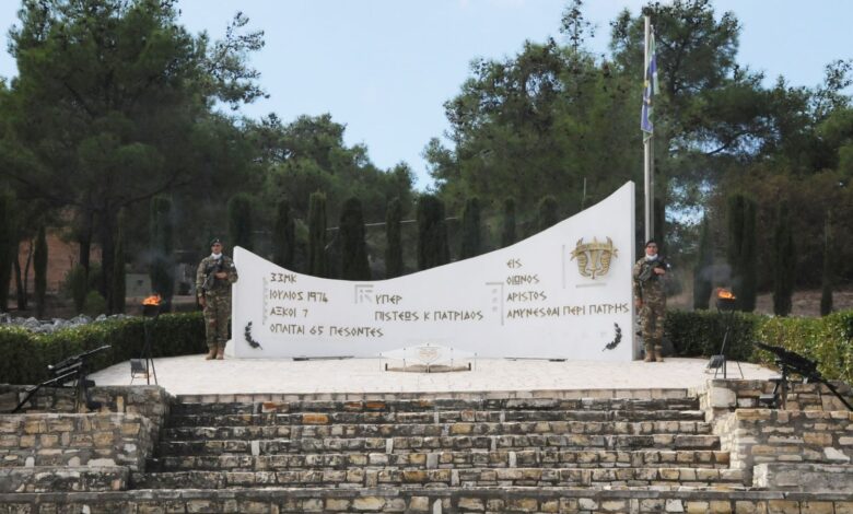Εθνικό Μνημόσυνο πεσόντων και αγνοουμένων της 33 ΜΚ στο Σταυροβούνι