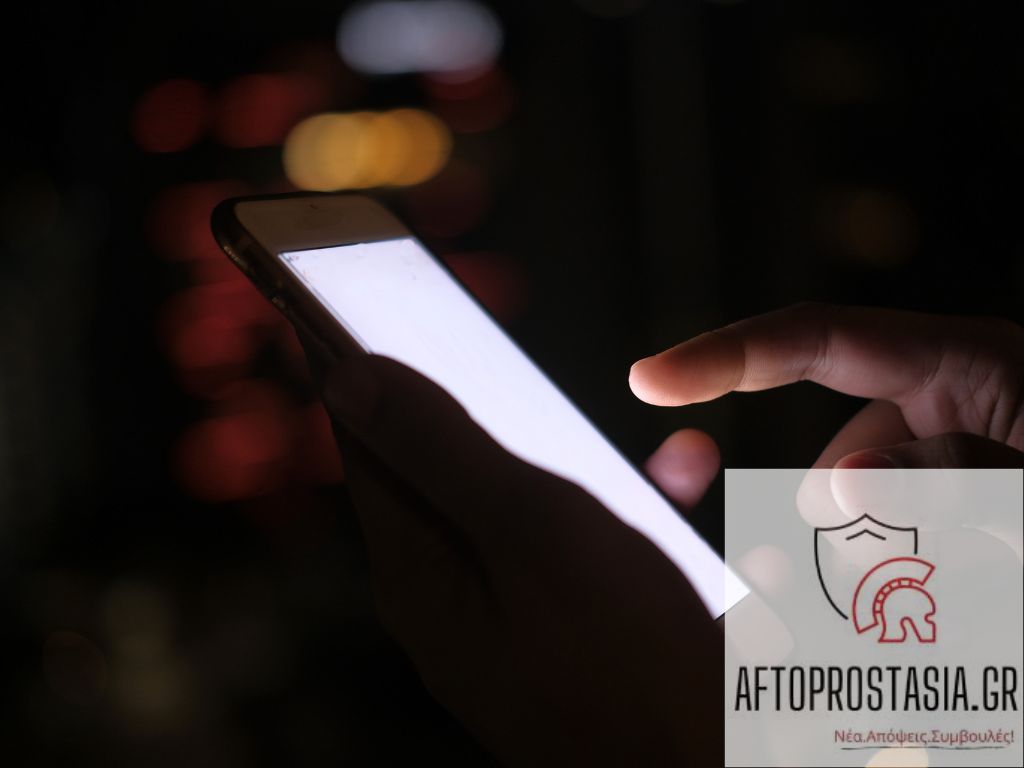 Συμβουλές από την ΕΛ.ΑΣ. για να αποφύγετε ενοχλητικά τηλεφωνήματα