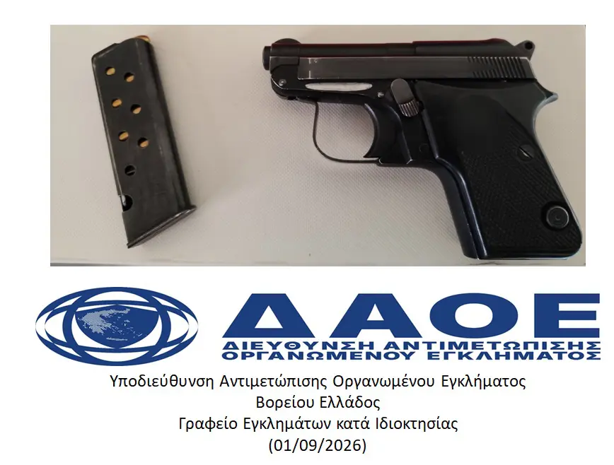 Κομοτηνή: Συνελήφθη 68χρονος «αρχηγός» της ρωσόφωνης μαφίας («Vor V Zakone») – Είχε οπλοστάσιο στο σπίτι του (βίντεο)
