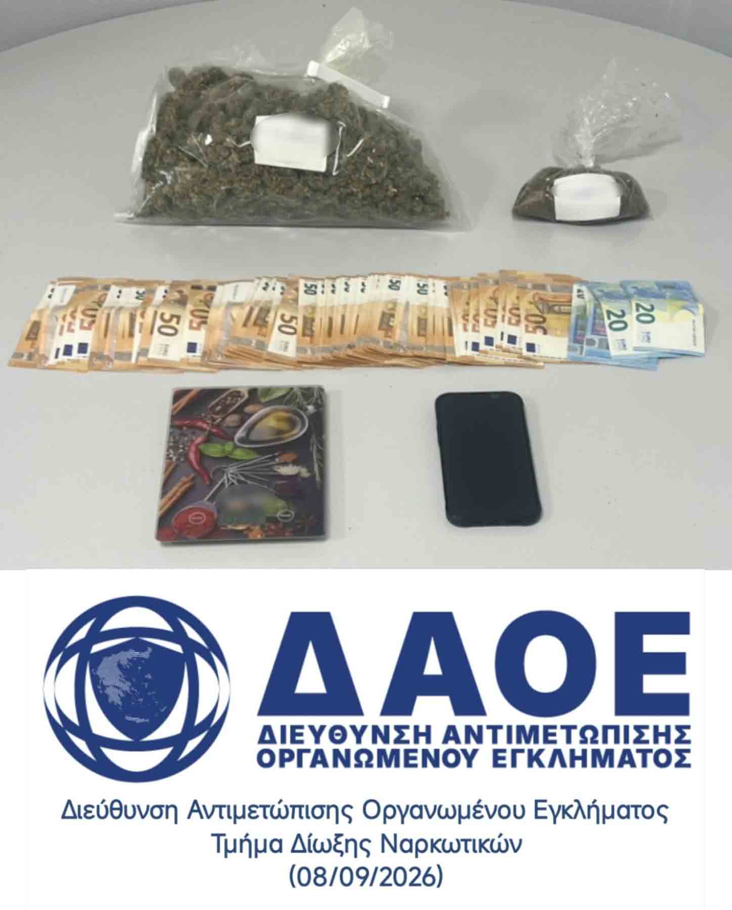 Σύλληψη 50χρονου για κατοχή και διακίνηση ναρκωτικών ουσιών (βίντεο)