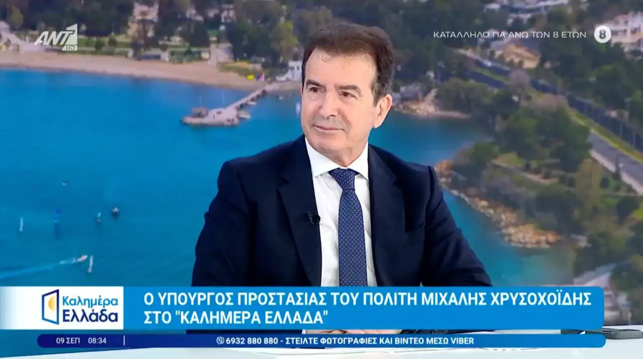 Μ. Χρυσοχοΐδης: Βραχιολάκι θα φορούν οι υπόδικοι για ενδοοικογενειακή βία