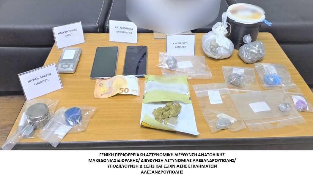 Ανατολική Μακεδονία και Θράκη: «Σαφάρι» της ΕΛ.ΑΣ. με 19 συλλήψεις και δεκάδες κιλά ναρκωτικών