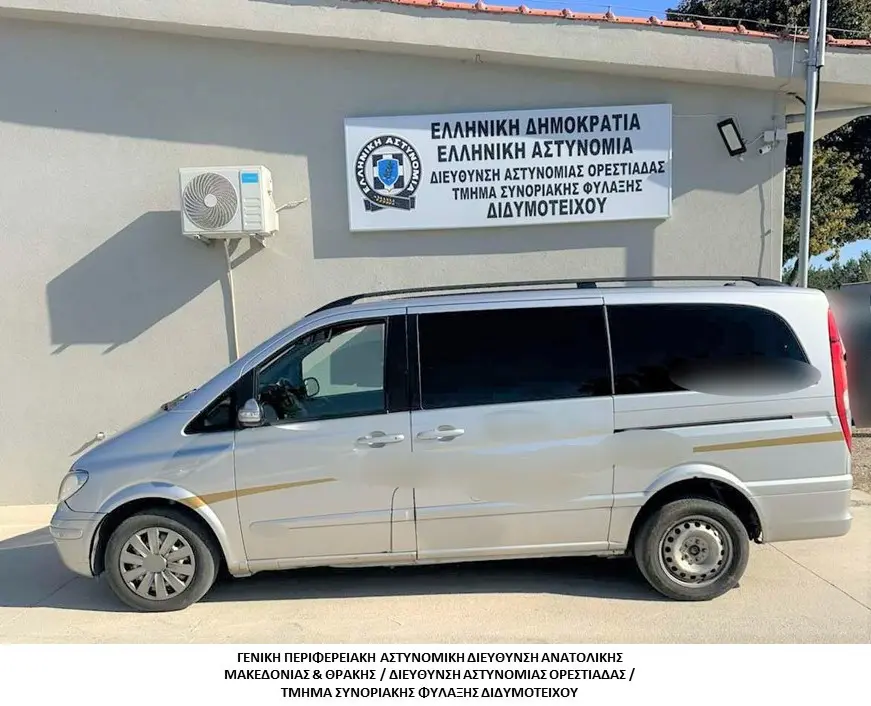 Μπαράζ συλλήψεων σε Έβρο, Ροδόπη και Δράμα: Χειροπέδες σε 6 διακινητές – Ανάμεσά τους και οδηγός κλεμμένου οχήματος