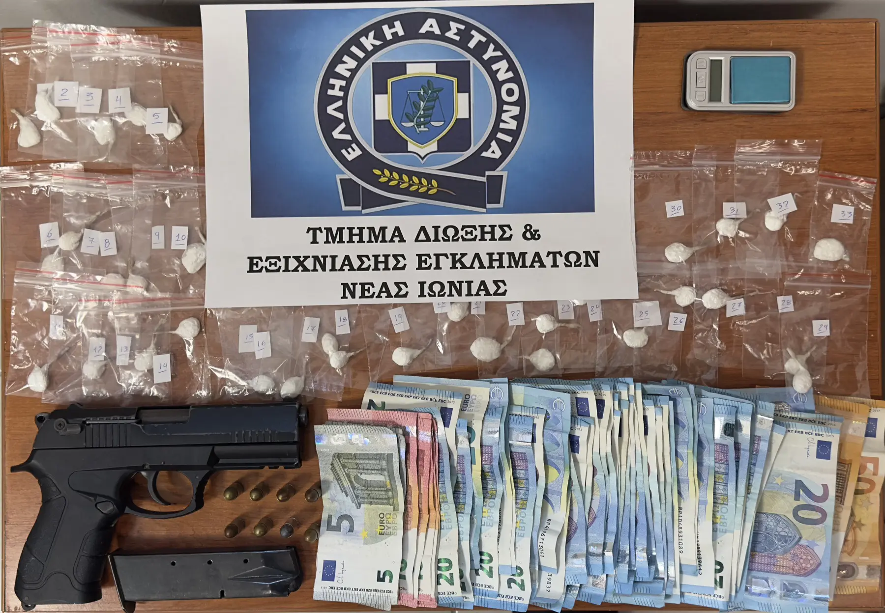 Νέα Ιωνία: Σύλληψη δύο αλλοδαπών για διακίνηση κοκαΐνης και οπλοκατοχή
