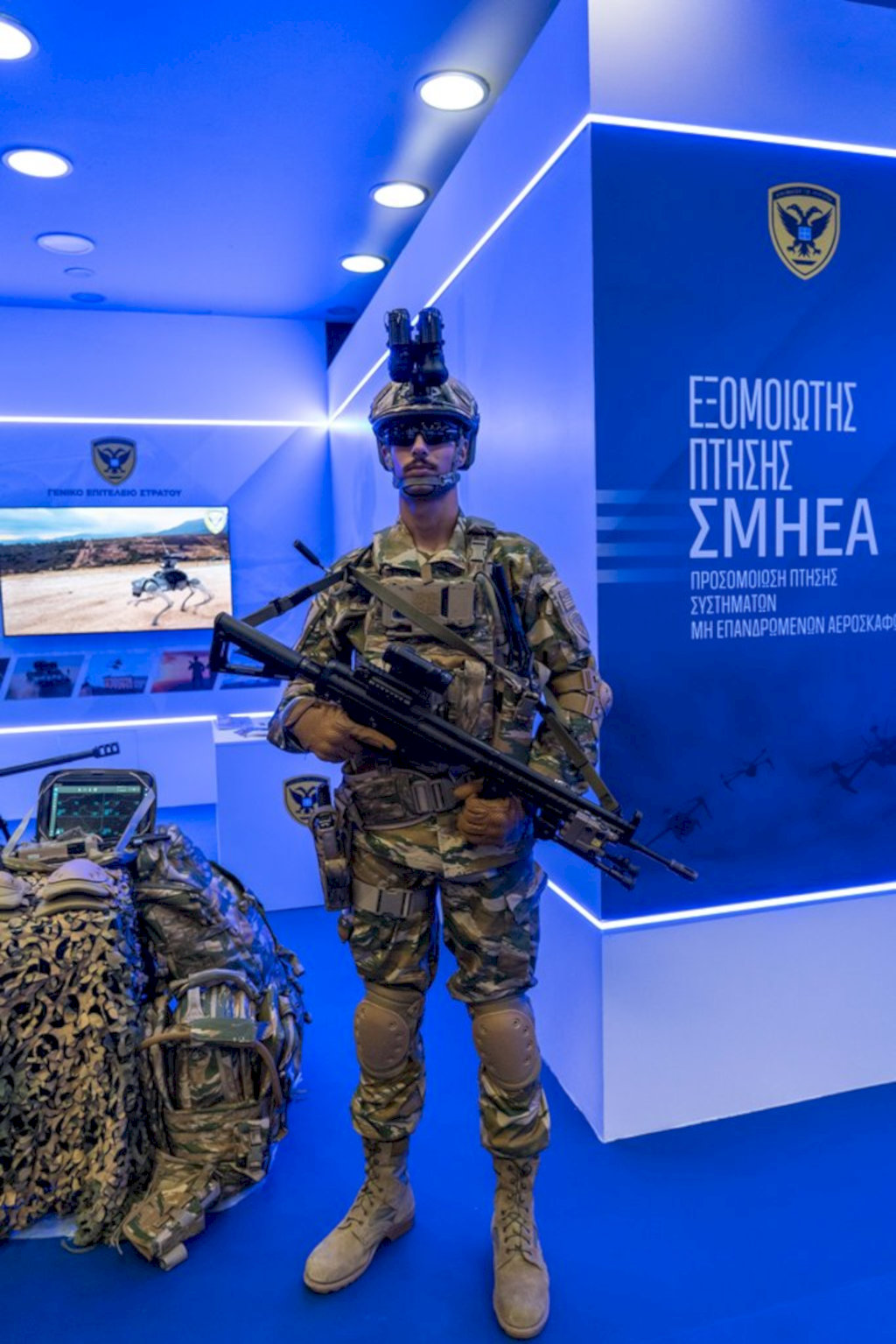 Συμμετοχή του Στρατού Ξηράς στην 90ή Διεθνή  Έκθεση Θεσσαλονίκης