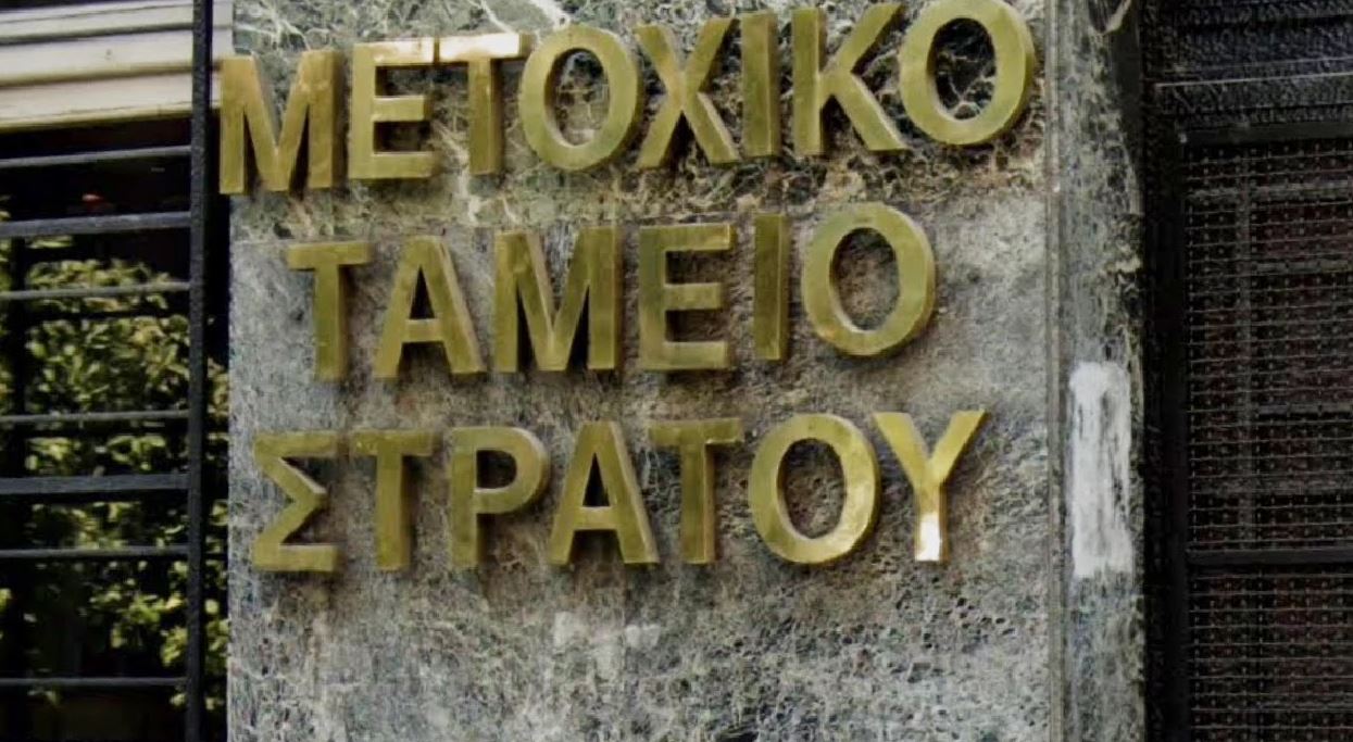 Παρασκηνιακό «ρήγμα» στους αποστράτους: Η αυτόνομη κίνηση της ΕΑΑΣ στον Δένδια για το ΜΤΣ και τα 6 κρίσιμα αιτήματα