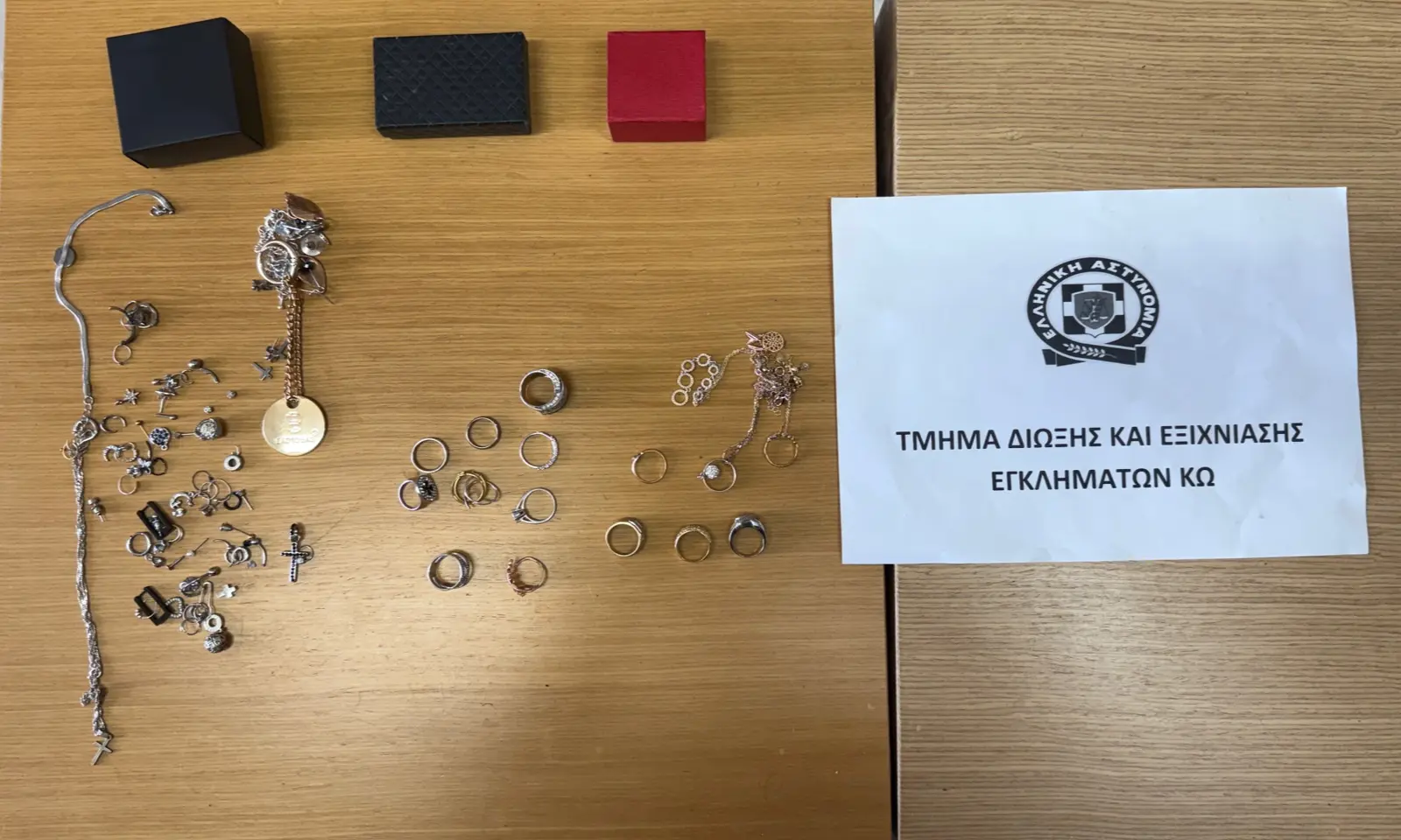 Κως: Εξιχνίαση κλοπής κοσμημάτων αξίας 7.000 ευρώ – Δύο συλληφθέντες